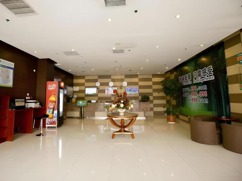 格林豪泰济宁兖州区九州方圆商务酒店 外观 照片