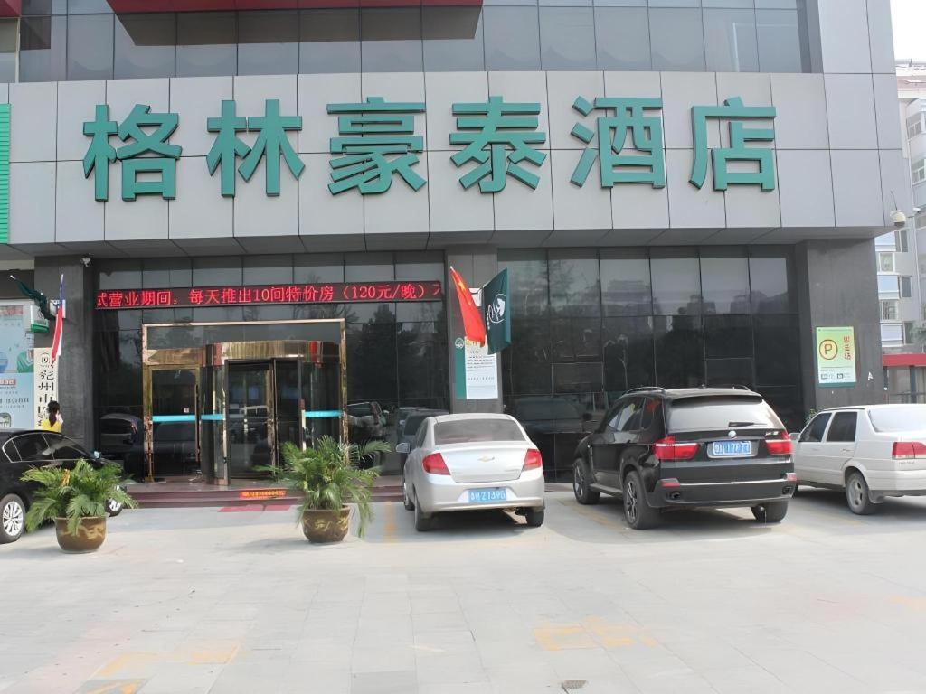 格林豪泰济宁兖州区九州方圆商务酒店 外观 照片