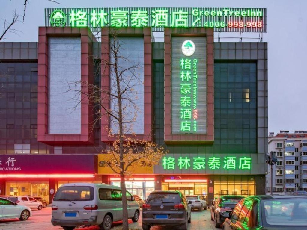 格林豪泰济宁兖州区九州方圆商务酒店 外观 照片