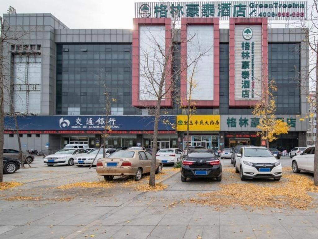 格林豪泰济宁兖州区九州方圆商务酒店 外观 照片