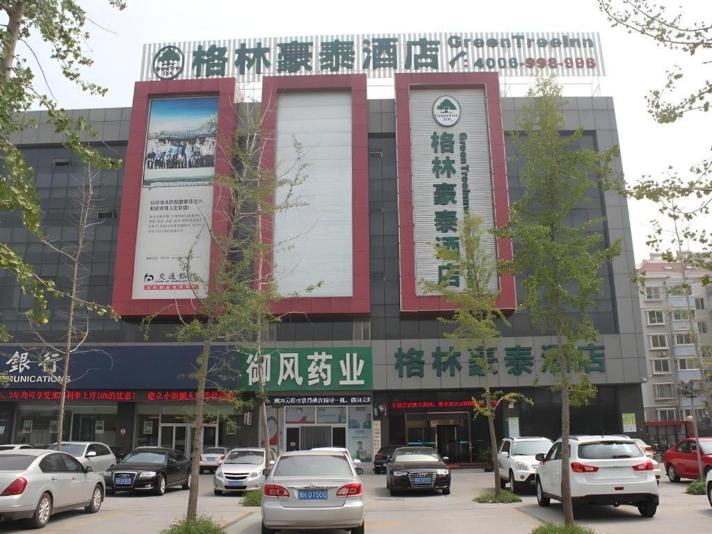 格林豪泰济宁兖州区九州方圆商务酒店 外观 照片